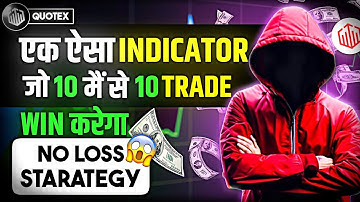 World Best Trading Secret Sureshot Indicator | Every Trade Win 100% Accuracy Strategy | TLO