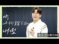 쿠팡 2분기 성적표 요약    [빅테크 어닝스 #11]