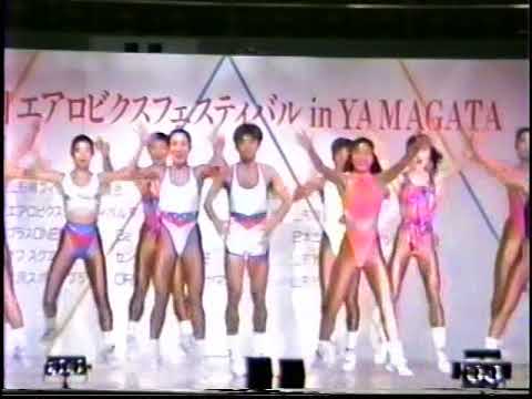 全日本エアロビックフェスティバル第1回大会オープニングデモンストレーション - All Japan Aerobic Festival 1st Tournament Opening Demonstration.