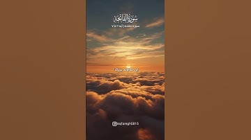 🌟این پست مربوط به سوره فاتحه آیات ۲ تا ۷ میباشد.