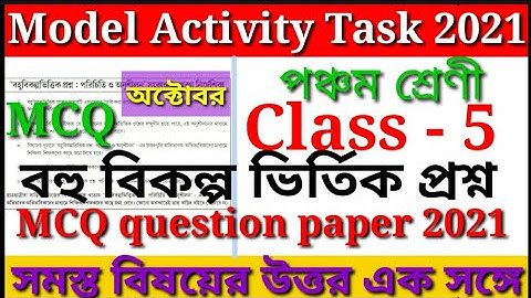 Class 5 Model Activity Task MCQ Adaptation 2021  Model Activity Task Class 5 MCQ Adaptation October