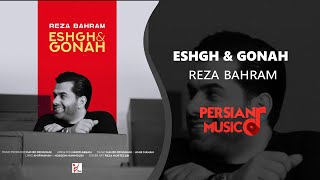 رضا بهرام عشق و گناه | Reza Bahram Eshgho Gonah