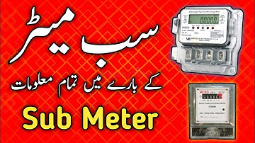Types Of Sub Meter | How To Connection Sub Meter | Best SubMeter
