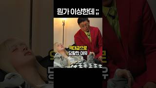 전생체험 전문가가 갑자기 당황한 이유