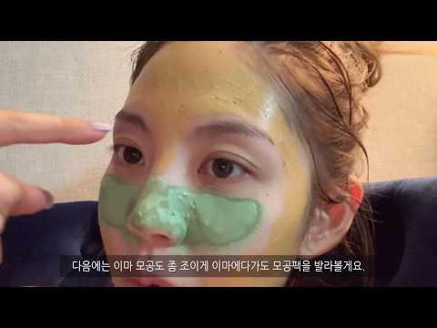 모델 채으니의 하루 브이로그 (feat, 양치, 반반팩, 데이트, 쇼핑)