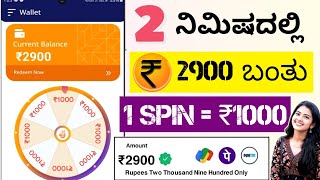 Free Gaming App No Invest | Best Gaming Earning App | Easy Gaming & Earn | New Earning App Today screenshot 5