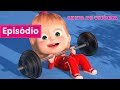 Masha e o Urso - Grito De Vitória 🏸 (Episódio 47)