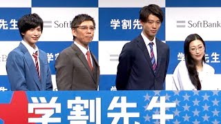 竹内涼真、壇蜜に「僕は響かない…」