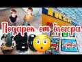 ВЛОГ 🤦‍♀️: Не повторяйте МОЮ ОШИБКУ 😩// Новое АВТОКРЕСЛО 🚗// Подарки 🎁// Слипы MOTHERCARE 👕👕