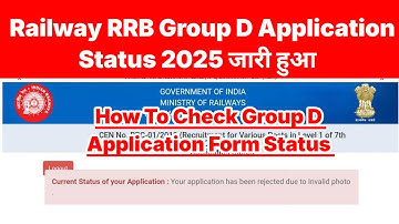RRB Group D Application Status Check 2025 || How To Check RRB Group D Application Status 2025