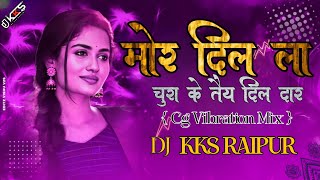 TOR SANG PYAR HOGE NA (CG VIBRATION MIX) DJ KKS RAIPUR
