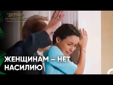 1-я Серия: Подробное Резюме | 'За Что Я Заслужила Эти Страдания?'
