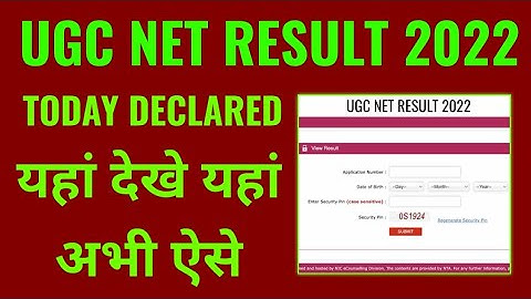 ugc net result 2022 kaise dekhe janiye mobile se, ugc net result 2022 check here