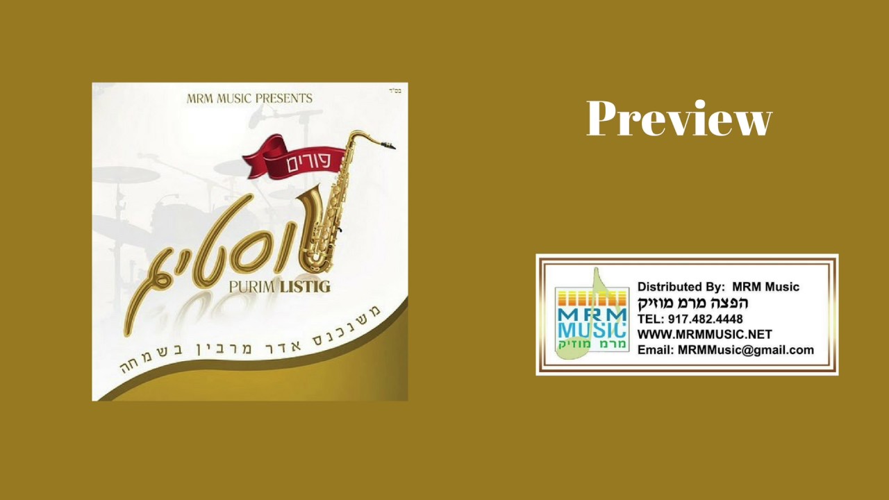Purim Listig - Audio Preview
