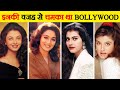 These 10 heroines ruled the country in the 90s these 10 heroines ruled in the 90s bollywood