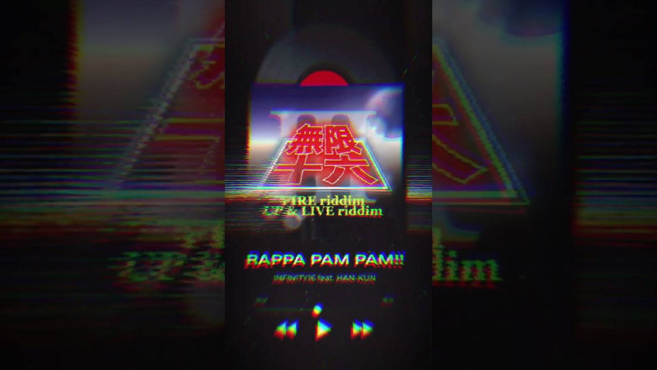 RAPPA PAM PAM!! (feat. HAN-KUN) / INFINITY16 - YouTube
