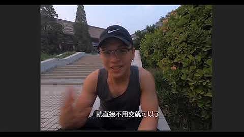 10分钟与你分享如何申请北京大学硕士！（港澳台2019） - 天天要闻