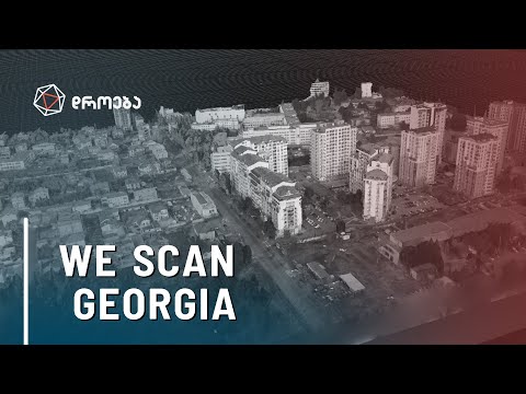 ისტორიული და არქიტექტორული ძეგლების კონსერვაცია 3 განზომილებაში