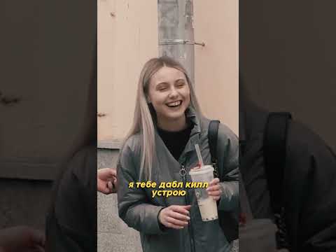 Склеил красивую девушку😍