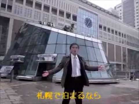 自主制作ＰＶ「ノルテに泊まろう」.wmv