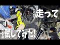 【RX15弐号機＆ブラックFD】Team miyaseimitsu 2026シーズン目前ッとくにかく走って！開幕に備えようの会