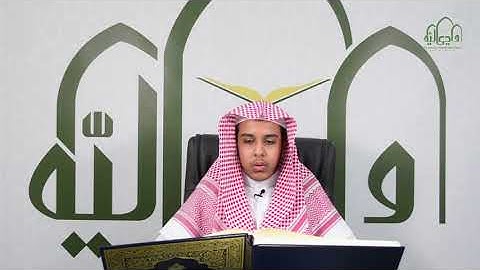 تلاوة القارئ جابر المالكي سورة آل عمران (من الآية133إلى الآية142)