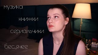ЛУЧШИЙ СЕРИАЛ 2019 ГОДА, КНИГИ О МЕНТАЛЬНОМ ЗДОРОВЬЕ И МЕДИНСКИЙ | ХИМЕРИНЫ НОВОСТИ НОЯБРЬ 2019 ЛУЧШИЙ СЕРИАЛ 2019 ГОДА, КНИГИ О МЕНТАЛЬНОМ ЗДОРОВЬЕ И МЕДИНСКИЙ | ХИМЕРИНЫ НОВОСТИ НОЯБРЬ 2019