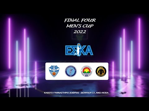 ΕΣΚΑ-Final 4 MEN'S CUP 2022