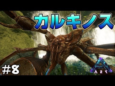 たった一度の攻撃でこんだけもベリー取れんの 効率よすぎぃｗ Ark 実況 Island アイランド 4 Youtube