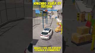 КРАСИВО УШЕЛ ОТ ПОЛИЦЕЙСКОЙ ПОГОНИ В GTA 5 ONLINE