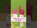 【保存版】だんご3兄弟　手遊び解説！文字テロップ付き