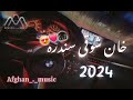     2024 khan showqi new song