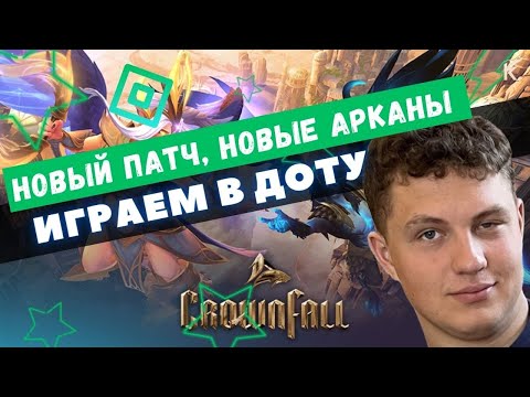 Видео: Репетитор потеет в доте | Играем с ученикам пати #shorts #dota2 #dota #pudge#mid#game#общение #дота2