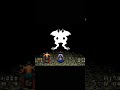 The 7th Saga - Wizard Rune Achievement