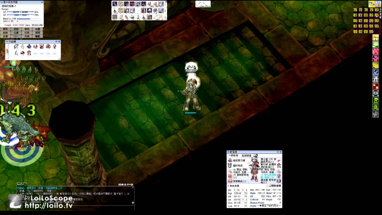 心得】帶來風暴的平射狼遊俠「日(平射)與月(風暴)可並行！」(9/20更.) @RO 仙境傳說Online 哈啦板- 巴哈姆特