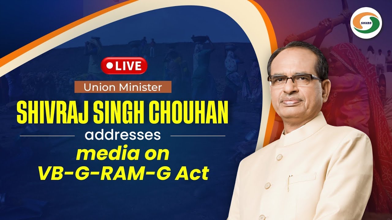 LIVE: Union Minister Shivraj Singh Chouhan addresses media on VB-G-RAM-G Act