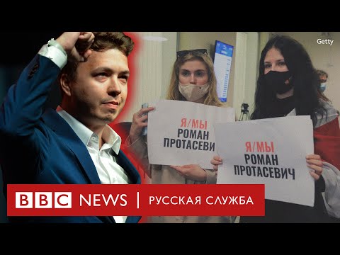 Пассажиры, политики и Дмитрий Песков. Что говорят о задержании Романа Протасевича