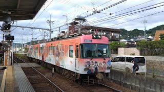 京阪 石山坂本線 600形 617-618編成 響け!ユーフォニアム ラッピング電車 石山寺行き 滋賀里 20230720