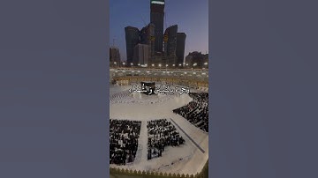 وَأَشْرَقَتِ ٱلْأَرْضُ بِنُورِ رَبِّهَا || سورة الزمر || عبد الباسط عبد الصمد