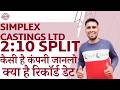 Simplex Castings Share Split | Simplex Castings Share Latest News |Simplex Castings Share Split News