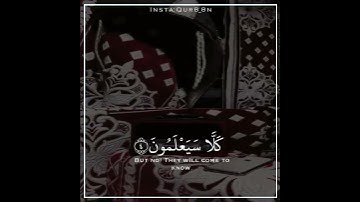 القارئ الشيخ عبدالله خياط رحمه الله 💫🤍