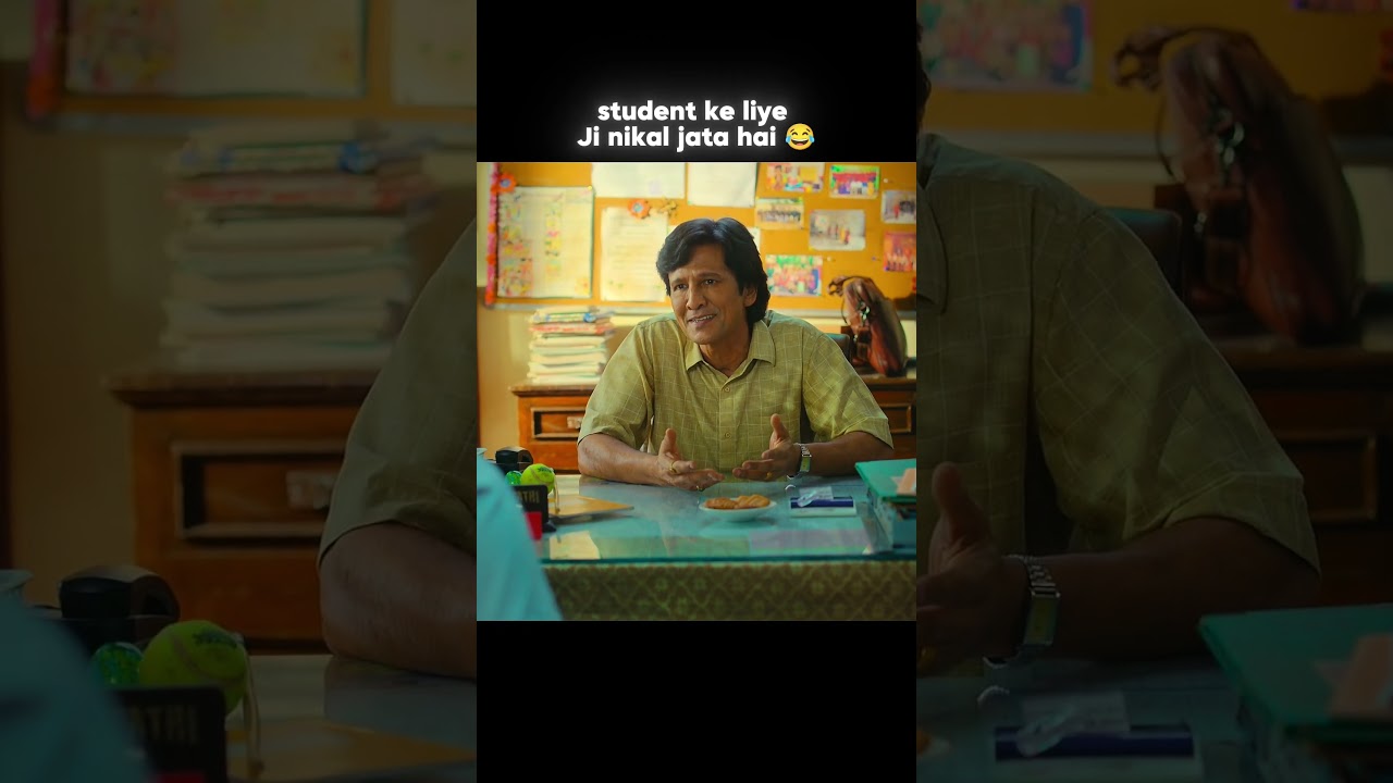 Adarsh Baal Vidyalaya, Kay Kay Menon, Prime Video, 🤥