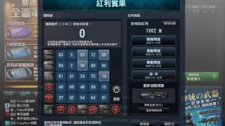 【CSO】S級解碼器10抽 預計退坑 BY誰也攔不住 【CSO】S級解碼器10抽 預計退坑 BY誰也攔不住
