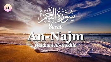 Surah An-Najm سورة النجم - Haitham Al-Dokhin - Murottal Al-Quran Merdu | Quran Tadabbur