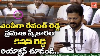 Revanth Reddy Oath In Lok Sabha 2019 | MP's Oath Ceremony 2019 | Telangana Congress MP | YOYO TV