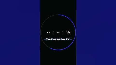 قرأن كريم بصوت جميل جدآ سوره الشرح الي يعرف اسم القارئ يكتب في التعليقات 😭😭