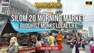 видео: Утренний рынок в Бангкоке 4K | Рынок Сой Прачум – Буддийские монахи и местная жизнь на рассвете картинка: Утренний рынок в Бангкоке 4K | Рынок Сой Прачум – Буддийские монахи и местная жизнь на рассвете