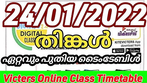 Victers Online Class Timetable Tomorrow 24/01/2022 Monday/ Timetable 2022/Victers Class Timetable