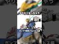 ついやりたくなってしまうガンプラ制作【バルバトス編】#shorts