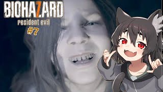 【バイオハザード7 #7】『家族ごっこはおしまい』狂気からの逃走